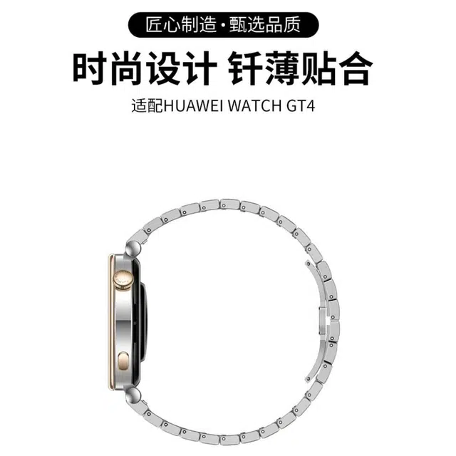 GT4 41MM 18MM Watch gt4