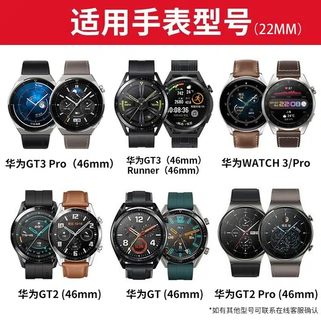 22MMGT4Watch43ProGT3ProGT2 4648MM