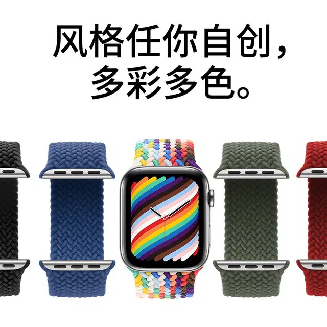 Apple Watch iWatch