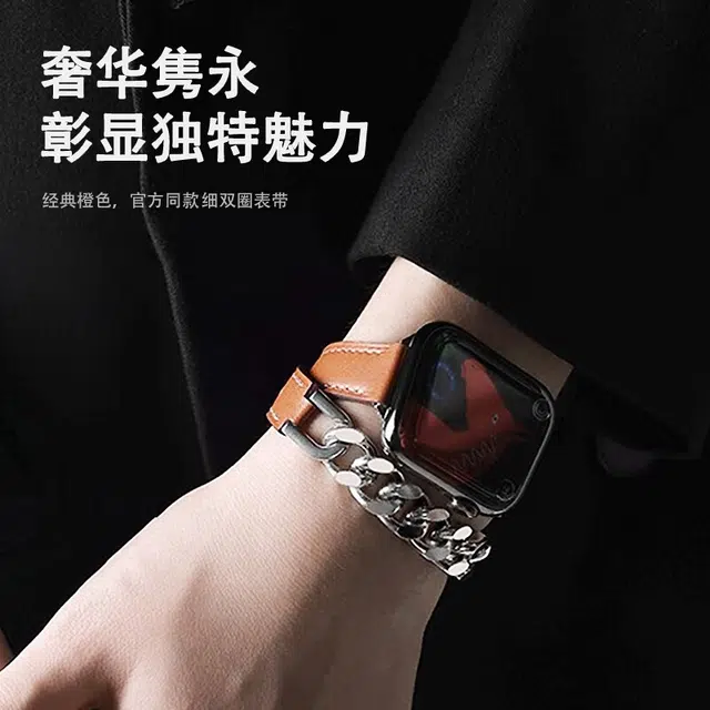 Apple Watch iWatch