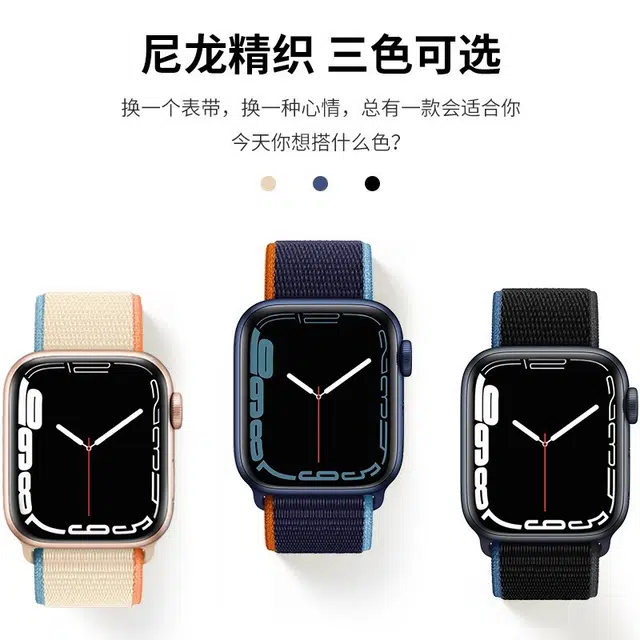Apple Watch iWatchS8SE76