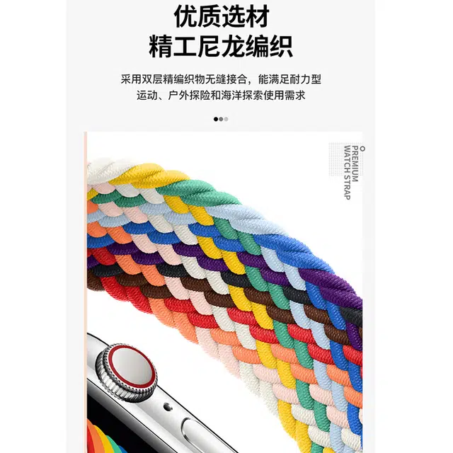 Apple Watch iWatch