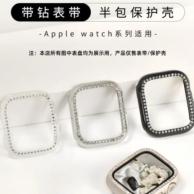 Apple Watch iWatchS8SE7