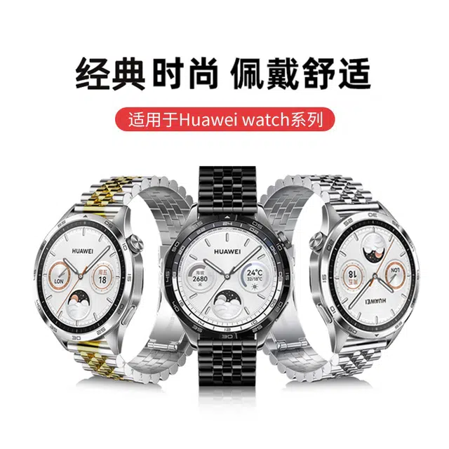watch4watch3gt4gt3gt2pro