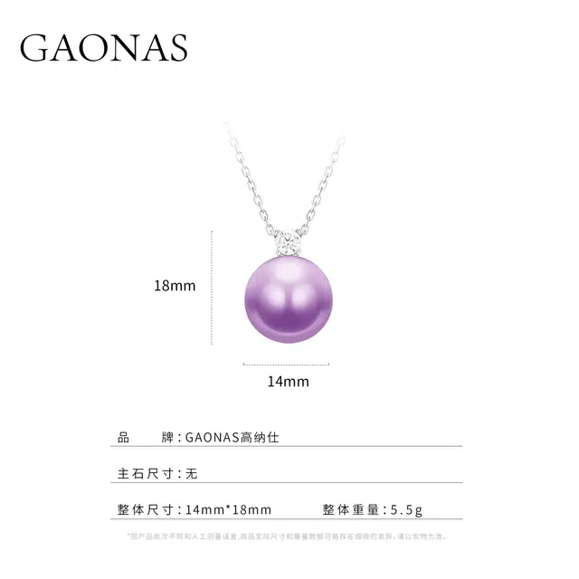 GAONAS 925