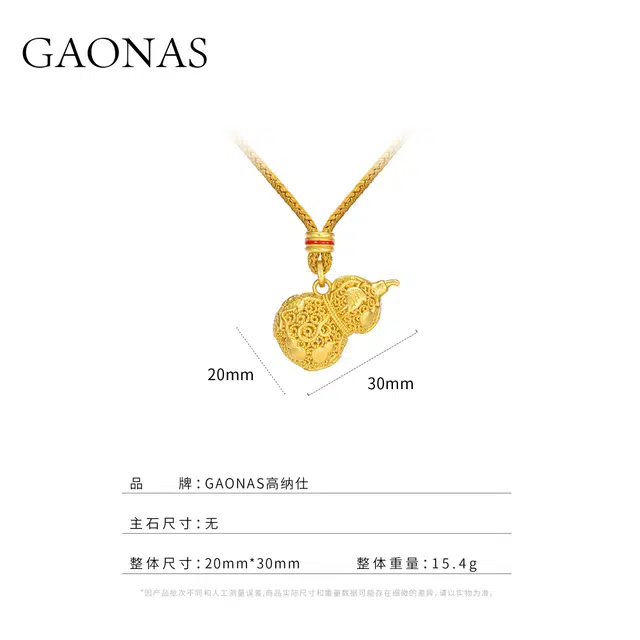 GAONAS