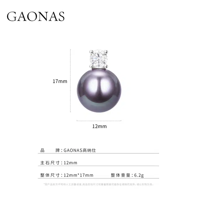 GAONAS 925