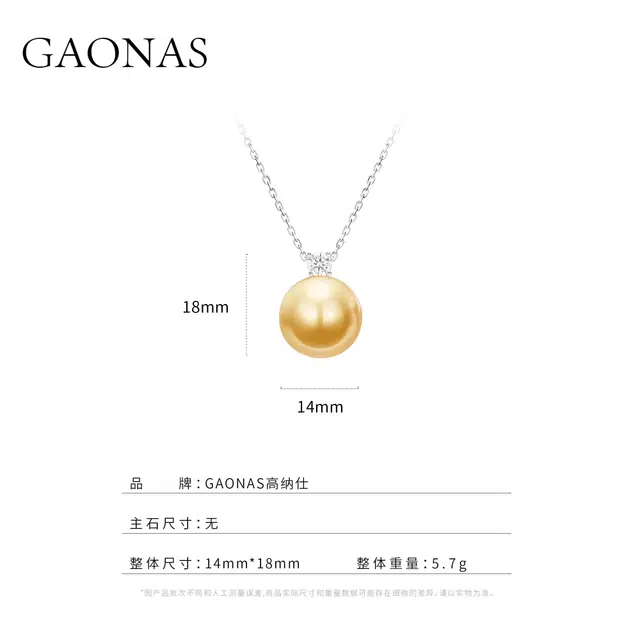 GAONAS 14mm 925