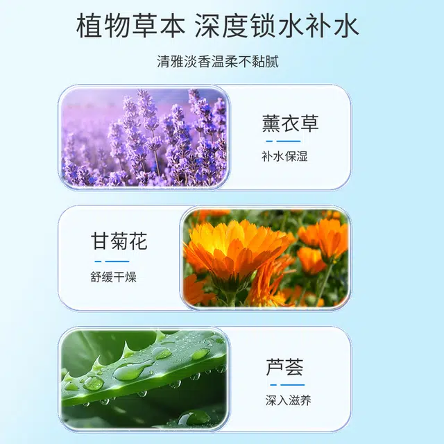舒奈美舒润焕颜柔肤水爽肤水女补水保湿锁水
