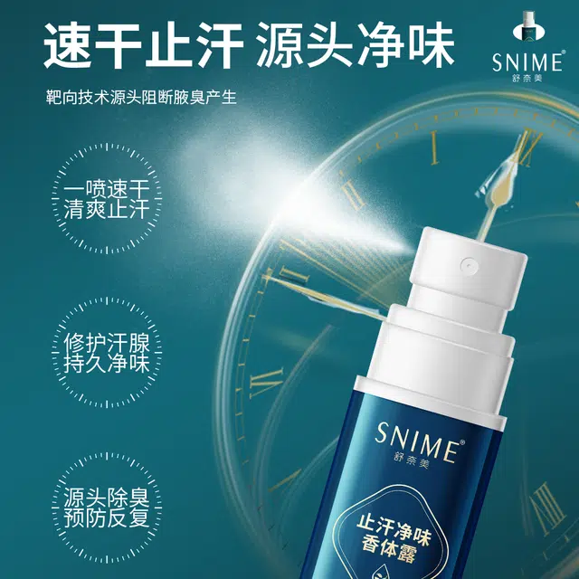 60ml