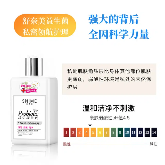 280ml*2