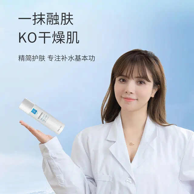 舒奈美舒润焕颜柔肤水爽肤水女补水保湿锁水