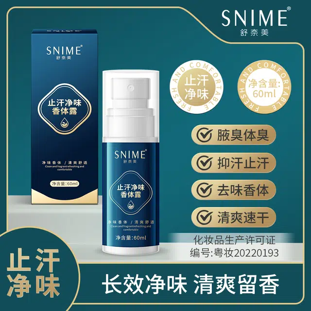 60ml