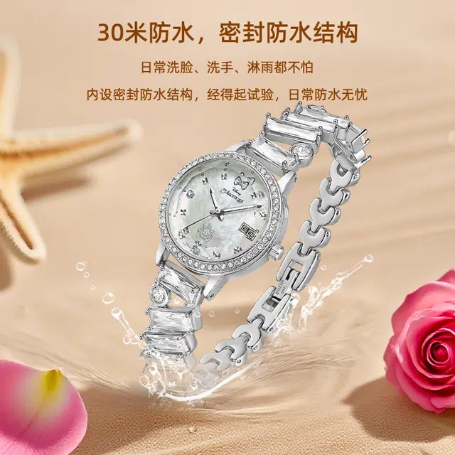 Disney Cute Fashion Quartz Watch