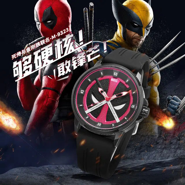 MARVEL 3 M-9323