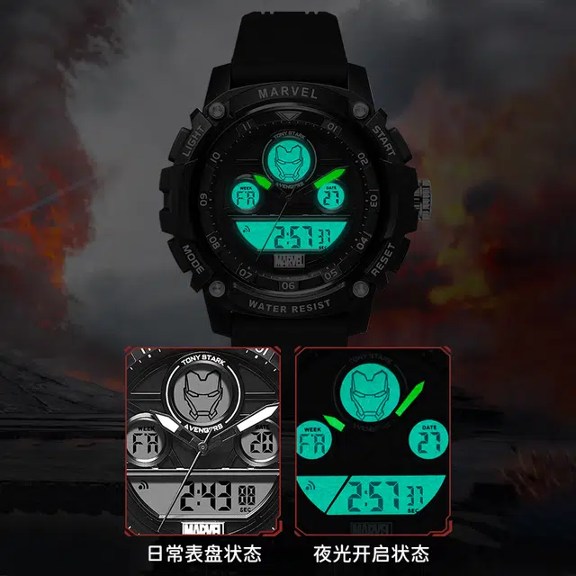 MARVEL M-5052