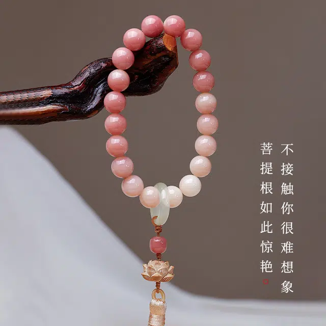 聆听花开 好运吉祥甜美清新复古设计优雅新中式文玩民族风小众轻奢高级感手持盘玩佛珠念珠 菩提根 虞美人手串 女款