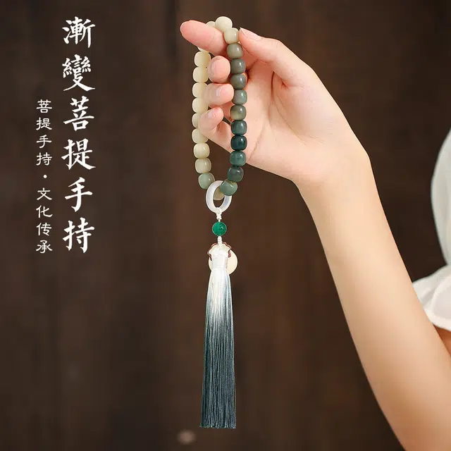 聆听花开 小福袋新中式佛珠国潮优雅文艺个性小众高级感渐变绿原籽手持跑环盘玩绕指柔流苏文玩好运 菩提根 手串 男女同款情侣款