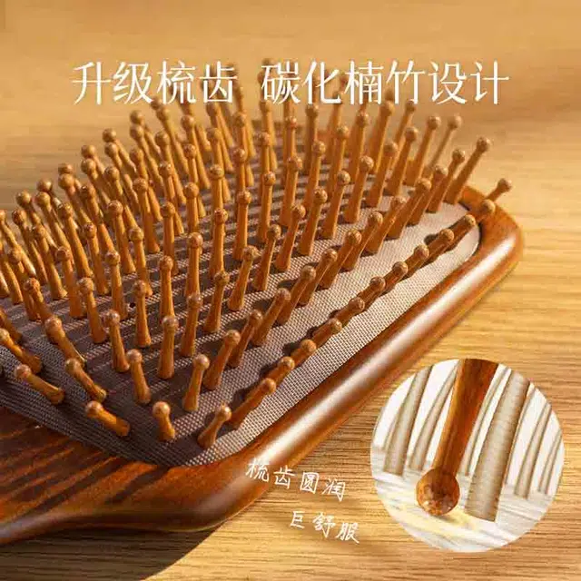 聆听花开 新中式气垫梳家用顺发头部头皮经络按摩梳毛囊疏通便携气囊小众设计感 轻奢 檀木 梳子 男女同款情侣款