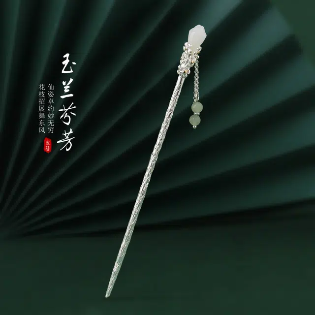 聆听花开 新中式玉兰花流苏簪子高级感步摇发钗古风饰品 铜镀银 发簪 女款