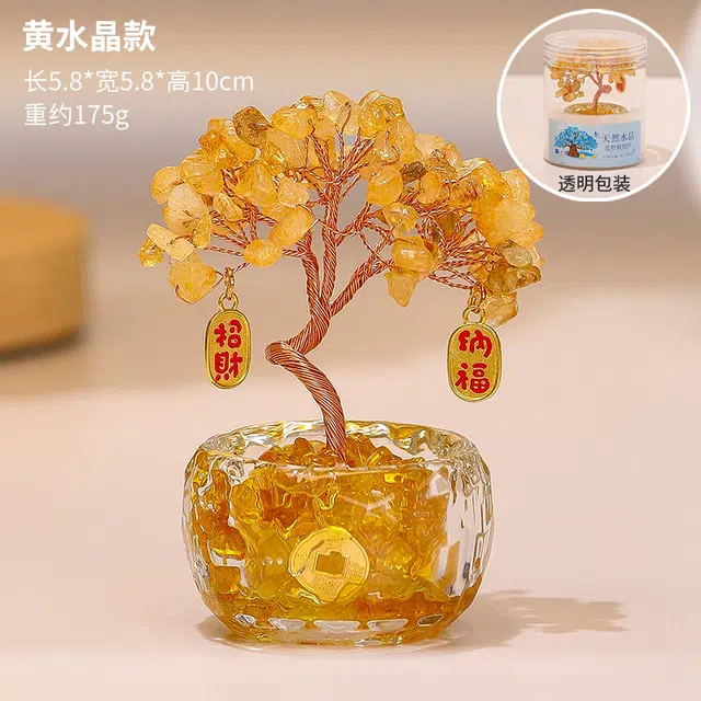 聆听花开 好运幸运树 摇钱树发财树时来运转 纳福招财聚宝盆新房家居办公室书桌装饰高颜值工位迷你 黄水晶 摆件 男女同款情侣款