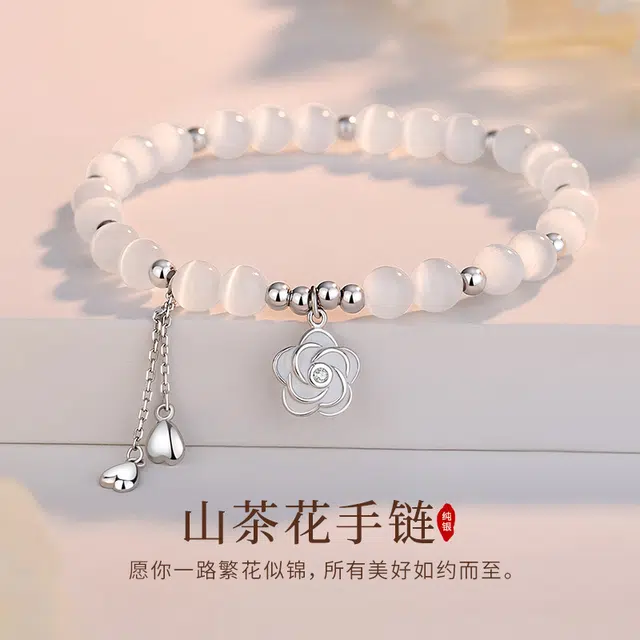 聆听花开 山茶花爱心 玫瑰花幸运简约小众精致流苏显白 浪漫可爱甜蜜简约时尚 玻璃猫眼 手串 女款