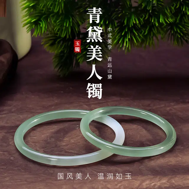 聆听花开 绿青梅叮当镯新中式个性优雅精致气质旗袍国风典雅国潮油青素圈细圆条#好运 玉髓 手镯 女款