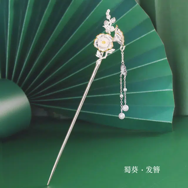 聆听花开 新中式复古国风高级感个性流苏发钗古风簪子汉服古装旗袍头饰优雅气质清冷感温柔 合金 牡丹花发簪 女款