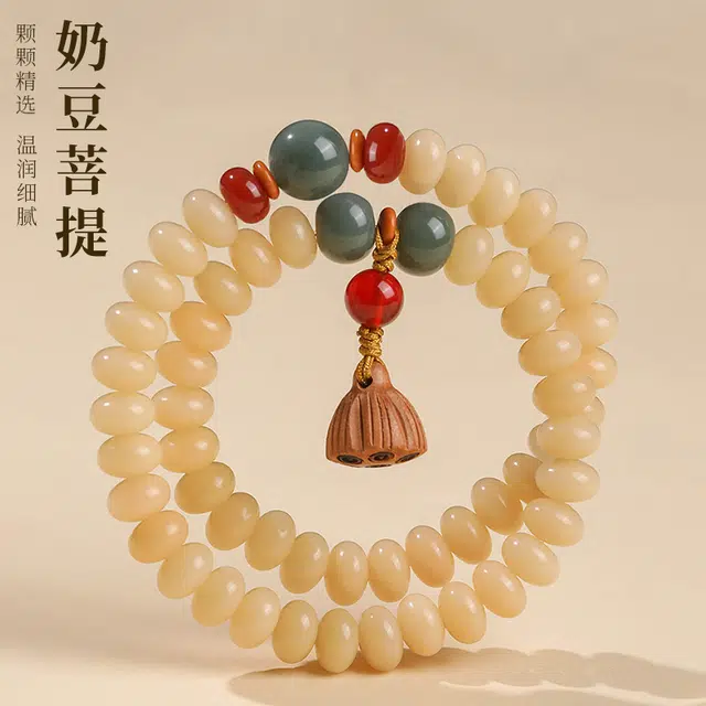 聆听花开 手持佛珠文玩中式国风复古文艺高级感盘玩念珠个性简约奶油黄轻奢国潮好运连连 菩提根 蓬菩提手串 男女同款情侣款