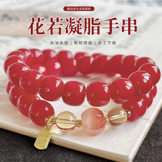 聆听花开 平安喜乐甜美新中式轻奢高级感个性小众文玩佛珠精致优雅招财纳福复古转运珠手饰#好运 菩提根 手串 男女同款情侣款