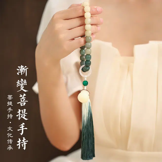 聆听花开 小福袋新中式佛珠国潮优雅文艺个性小众高级感渐变绿原籽手持跑环盘玩绕指柔流苏文玩好运 菩提根 手串 男女同款情侣款