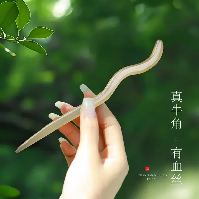 聆听花开 新中式天枝手工制作韧性好复古中国风日常盘发挽发耐用簪子古风旗袍百搭优雅#好运 牛角 发簪 女款