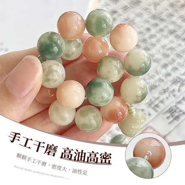 聆听花开 逃之夭夭 桃花盘玩花皮手持盘玩文玩佛珠念珠古风旗袍 菩提根 手串 女款