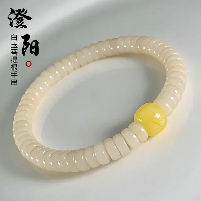 聆听花开 新中式古风文玩诸事顺遂好运相伴转运珠考研上岸禅意满满好寓意八方来财财源滚滚高级感 菩提根 手串 男女同款情侣款