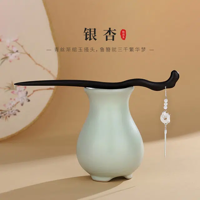 聆听花开 三生有杏 年年有你古风中式步摇盘发清凉优雅气质旗袍 黑檀 发簪 女款