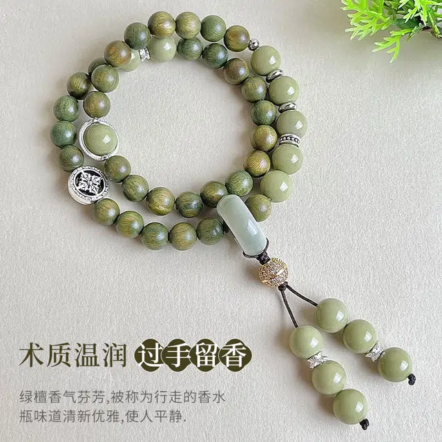 聆听花开 复古新中式优雅个性文艺风小众佛珠双圈念珠手持文玩盘玩国风好运招财纳福民族风手饰 青衫淡墨 绿檀 木作手串 男女同款情侣款