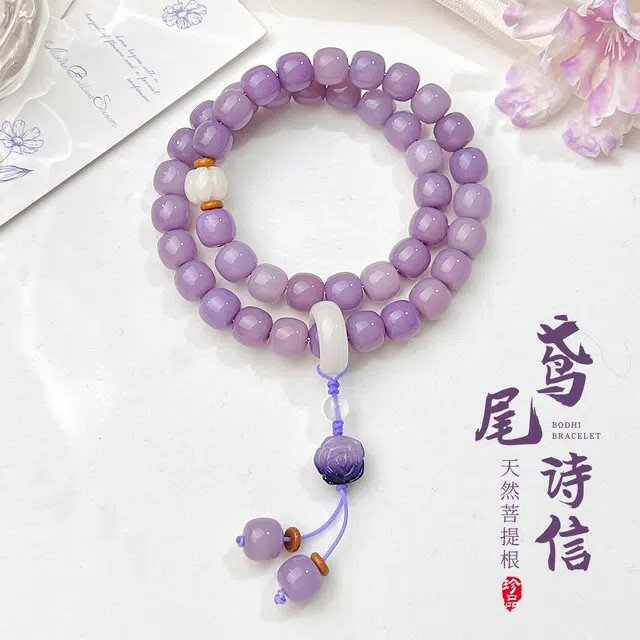 聆听花开 【紫气东来】 新中式国风盘玩个性高级感日常优雅文玩手持配饰女紫色#好运 菩提根 手串 女款