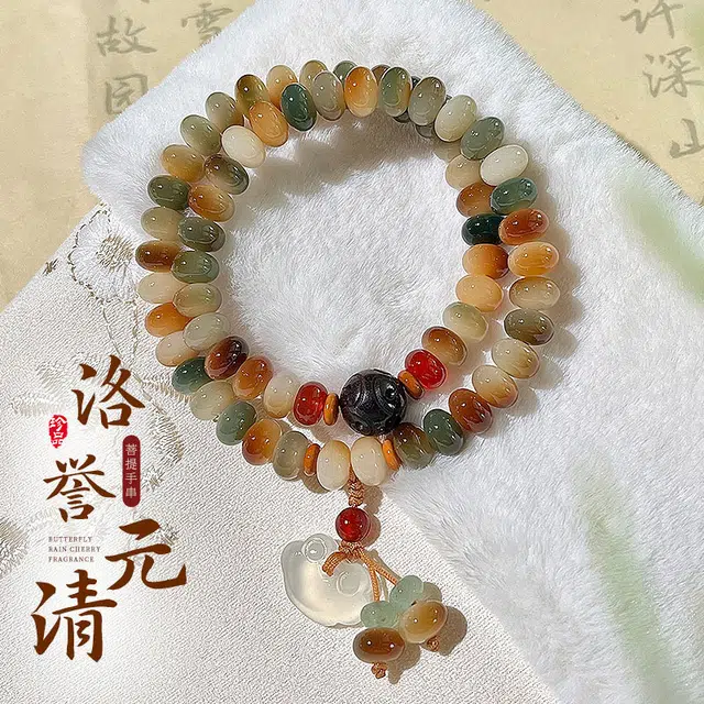聆听花开 八方来财事业有成文玩新中式小众复古国潮吉祥如意平安喜乐万事顺遂轻奢高级感寓意好运洛誉元清 菩提根 手串 男女同款情侣款