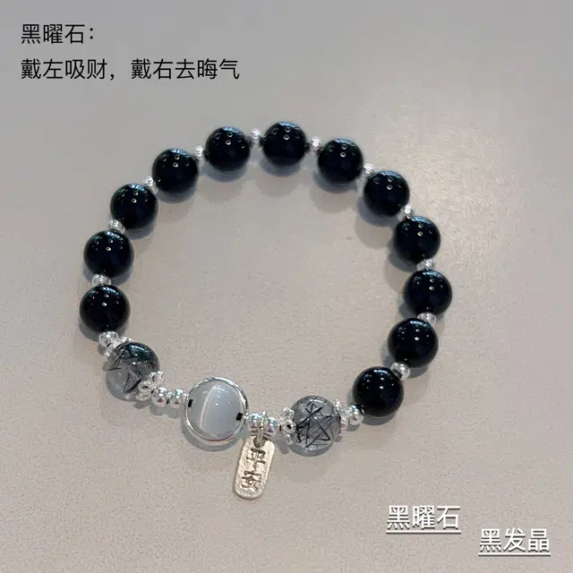 聆听花开 本命年平安好运 转运珠佛珠高级感复古显白个性不撞款 黑曜石 手串 男女同款情侣款