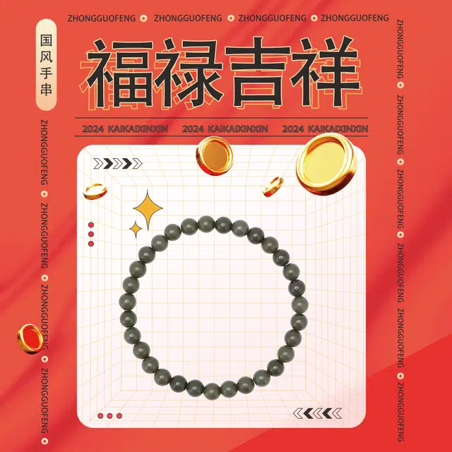 聆听花开 新中式新国风招财纳福手饰串珠 小众高级感转运复古风高品质好事花生#好运 岫玉（蛇纹石玉） 手串 男女同款情侣款