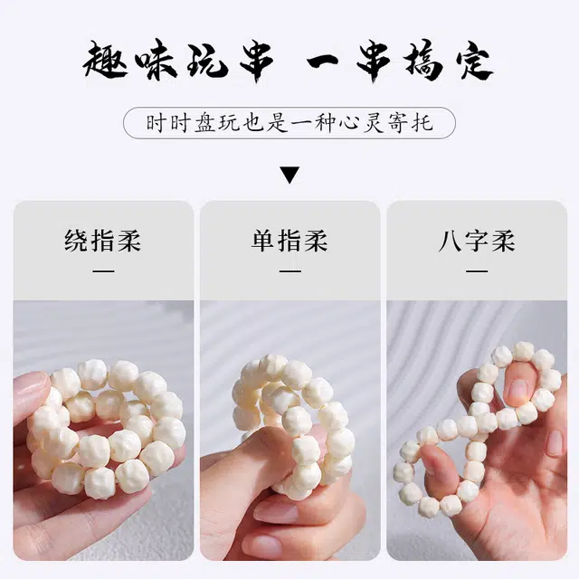聆听花开 国风海南陶瓷感新中式个性高级感简约日常百搭菩提文玩单圈盘玩念珠佛珠手饰#好运 菩提根 无相手串 男女同款情侣款