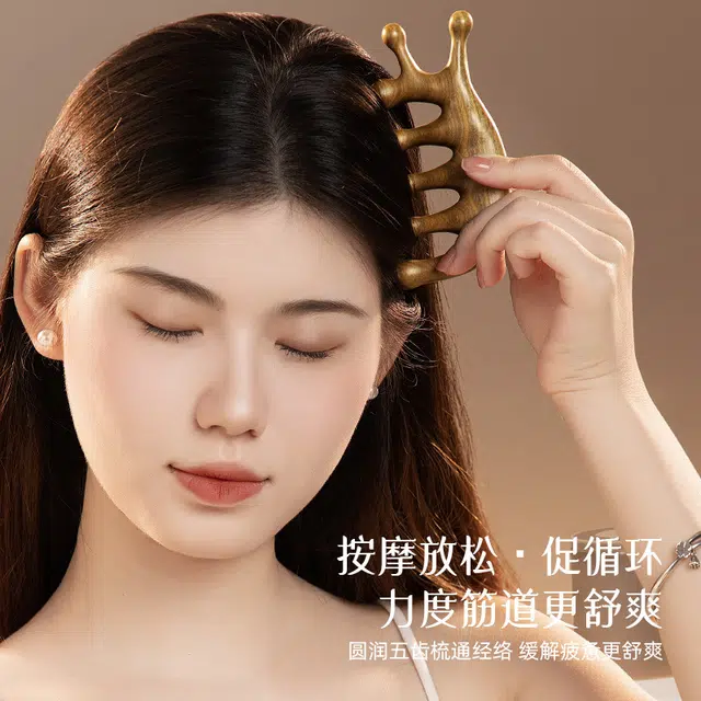 聆听花开 头皮按摩多功能大七齿刮痧器防脱发按摩头部经络梳小众设计感 轻奢 檀木 梳子 男女同款情侣款