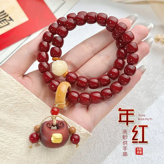 聆听花开 丹霞瑞气福气满满八方来财考研上岸文玩新中式轻奢好运莲莲国潮盘玩转运珠好运吉祥如意招财纳福 菩提根 手串 男女同款情侣款