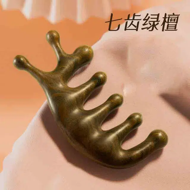 聆听花开 头皮按摩多功能大七齿刮痧器防脱发按摩头部经络梳小众设计感 轻奢 檀木 梳子 男女同款情侣款