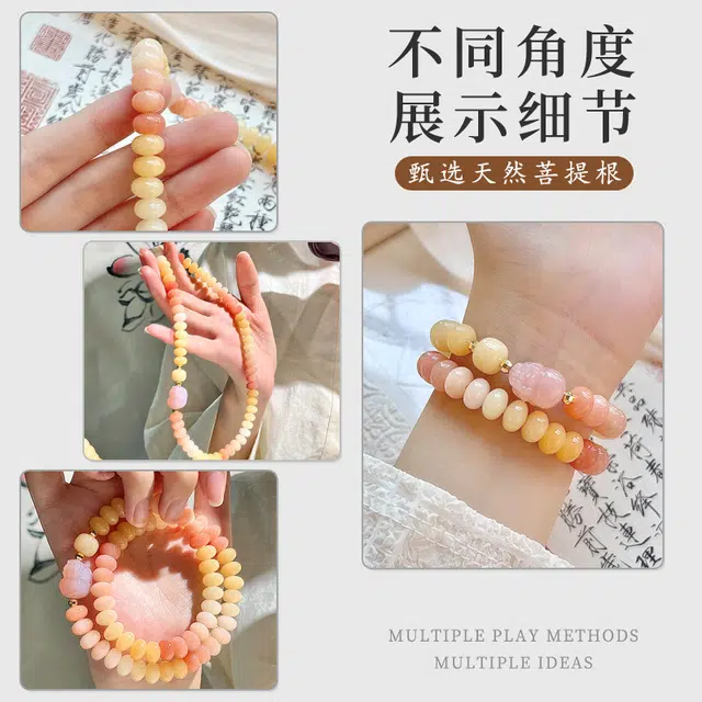 聆听花开 葭月时忆粉色算盘珠双圈新中式日常百搭文玩盘玩佛珠甜美少女可爱高级感中国风绕指柔简约精致#好运 菩提根 手串 女款