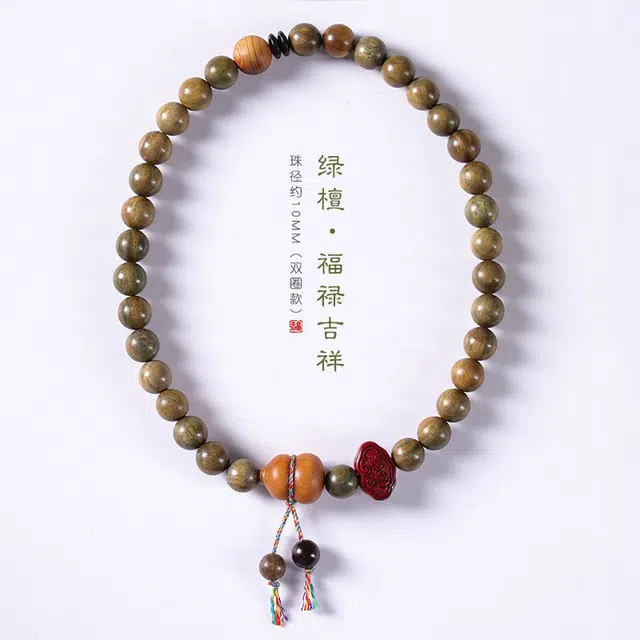 聆听花开 文艺新中式国风气质手持复古民族风小众轻奢高级感优雅国潮双圈葫芦祥云锁盘玩手捻串 福禄吉祥 绿檀 木作手串 男女同款情侣款