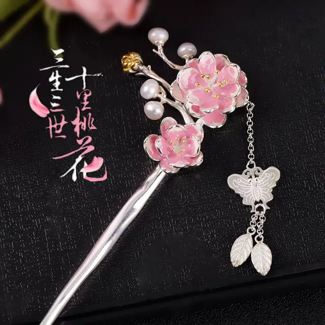 聆听花开 三生三世花神超仙中国风复古流苏汉服旗袍古装步摇梅花发钗新中式古典精致气质优雅 合金 发簪 女款