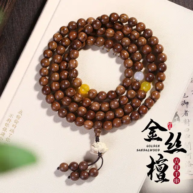 聆听花开 文玩念珠佛珠盘玩国风设计小众新中式复古民族风招财转运#好运 金丝檀木 手串 男女同款情侣款