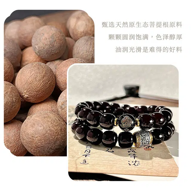 聆听花开 蛇年好运安然有思 祥云溏心生肖守护佛珠念珠盘玩 菩提根 手串 男女同款情侣款