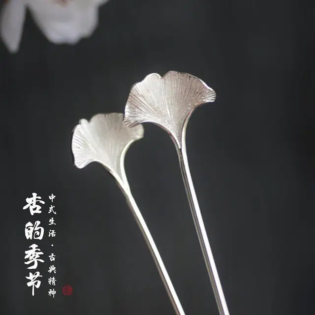 聆听花开 幸好有你杏叶有幸簪叶墨古典汉服配饰金步摇古风杏 合金 发簪 女款